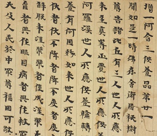 敦煌遗书小楷 增一阿含经手稿 书法字帖长手卷图片素材微喷复制品