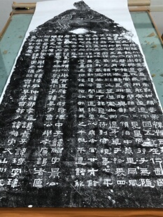 汉隶 鲜于璜碑整碑拓片微喷复制碑帖高清临摹学习范本隶书字帖