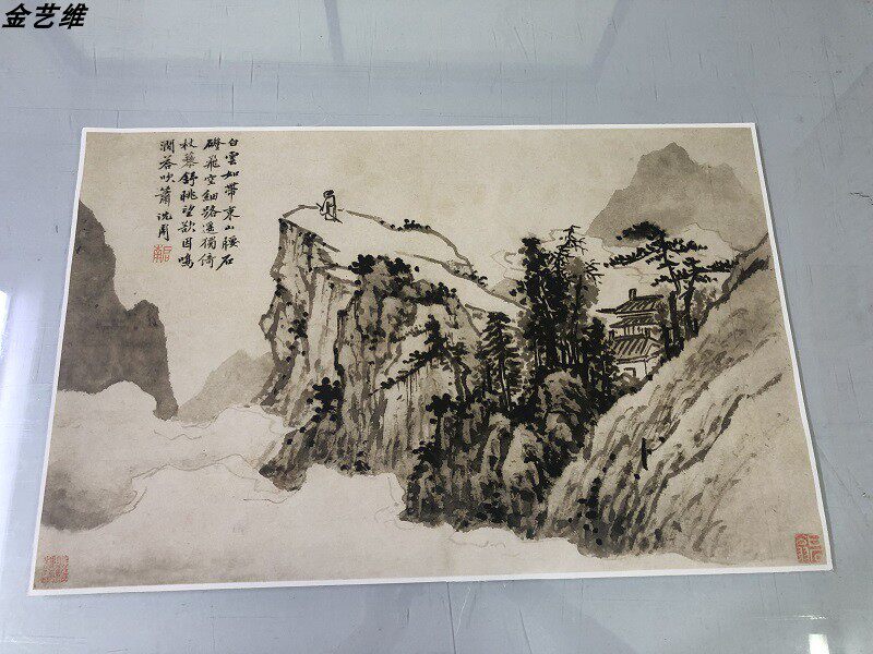 1:1名家真迹国画山水画古代名画复制品沈周杖藜远眺图38*59cm
