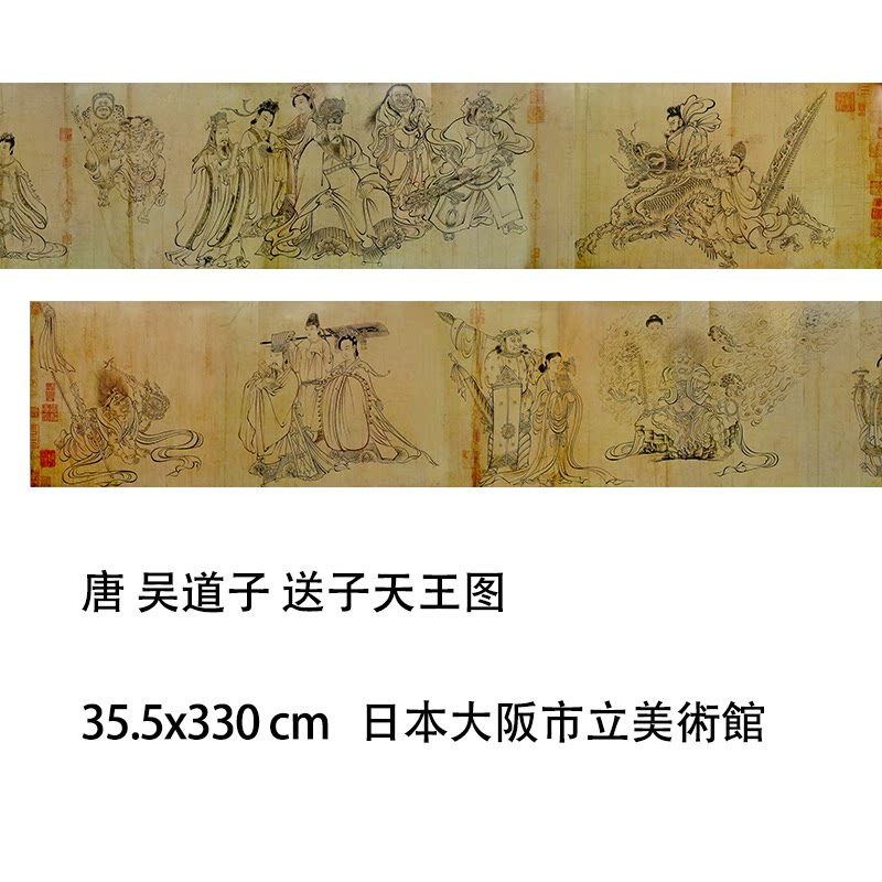吴道子送子天王图国画复制白描人物宋代古画道题材临摹画稿微喷清