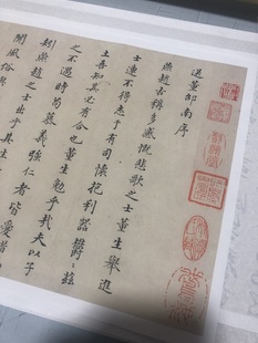 董其昌 行楷 柳宗元送董邵南序 钴姆潭记 名家小楷字帖临摹学习