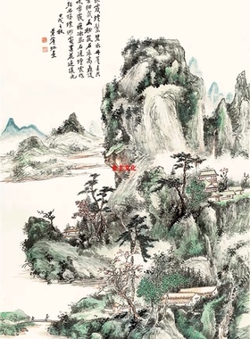 黄宾虹设色山水国画画心宣纸名家字画画芯高清微喷复制可定制挂轴