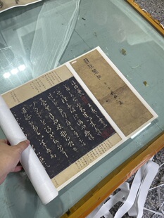 宋拓 淳化阁帖 第八卷 王羲之法帖书法长卷高清微喷复制学习品