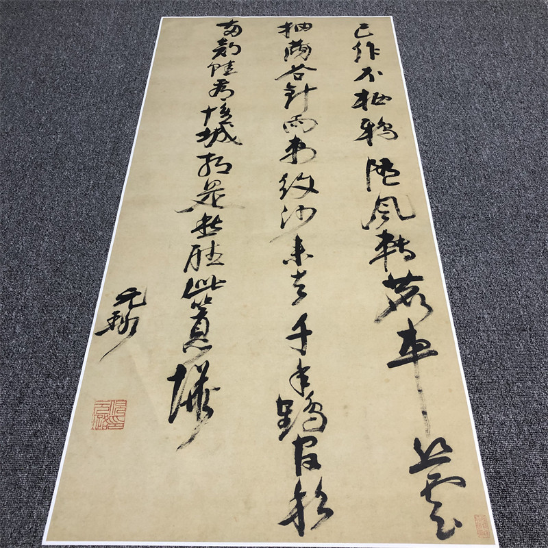 明 倪元璐 行书五言律诗立轴微喷复制古代名家书法装饰画学习临摹