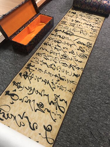 宋徽宗 草书千字文 锦盒手卷礼品 艺术微喷绢布宣纸长卷书法装裱 - 封面