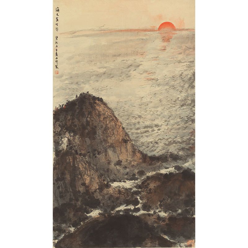 1:1傅抱石海天落照图写意山水画国画古代名画复制品客厅装饰画