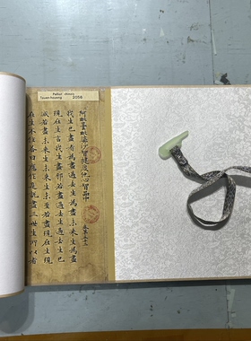 唐代抄经敦煌遗书P2056阿毗昙毗婆沙论卷第五十二 高清微喷复制