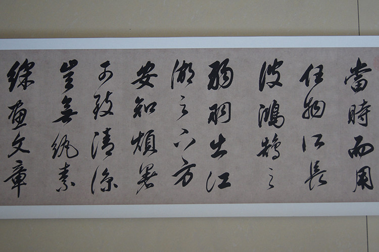 11名家真迹书法赋26*261cm作品