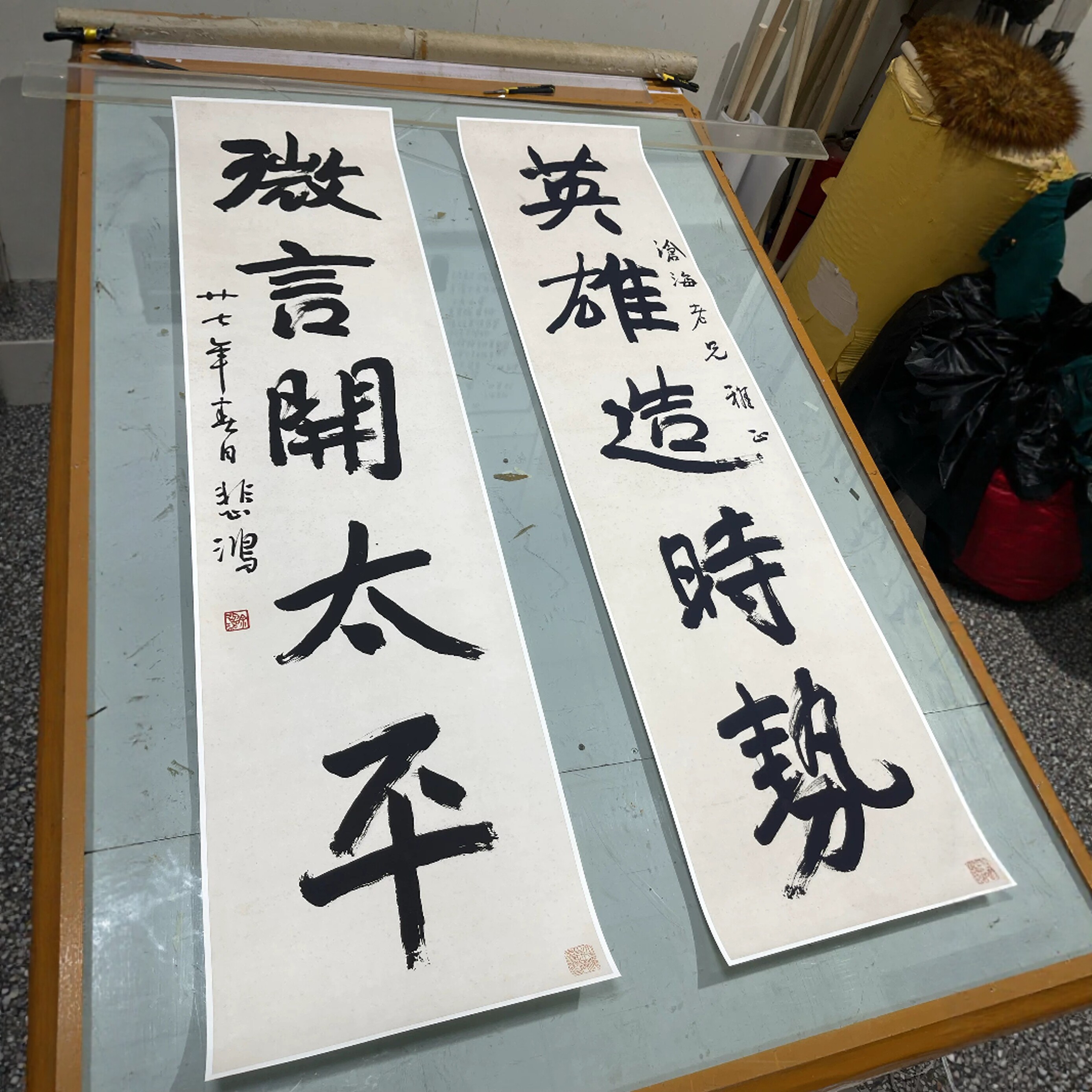 徐悲鸿书法对联名家字帖微喷复制画芯装饰画加厚艺术纸