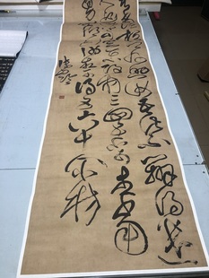 草书临阁帖 客厅卧室五尺条幅人气古董仿古毛笔书法作品字画 傅山