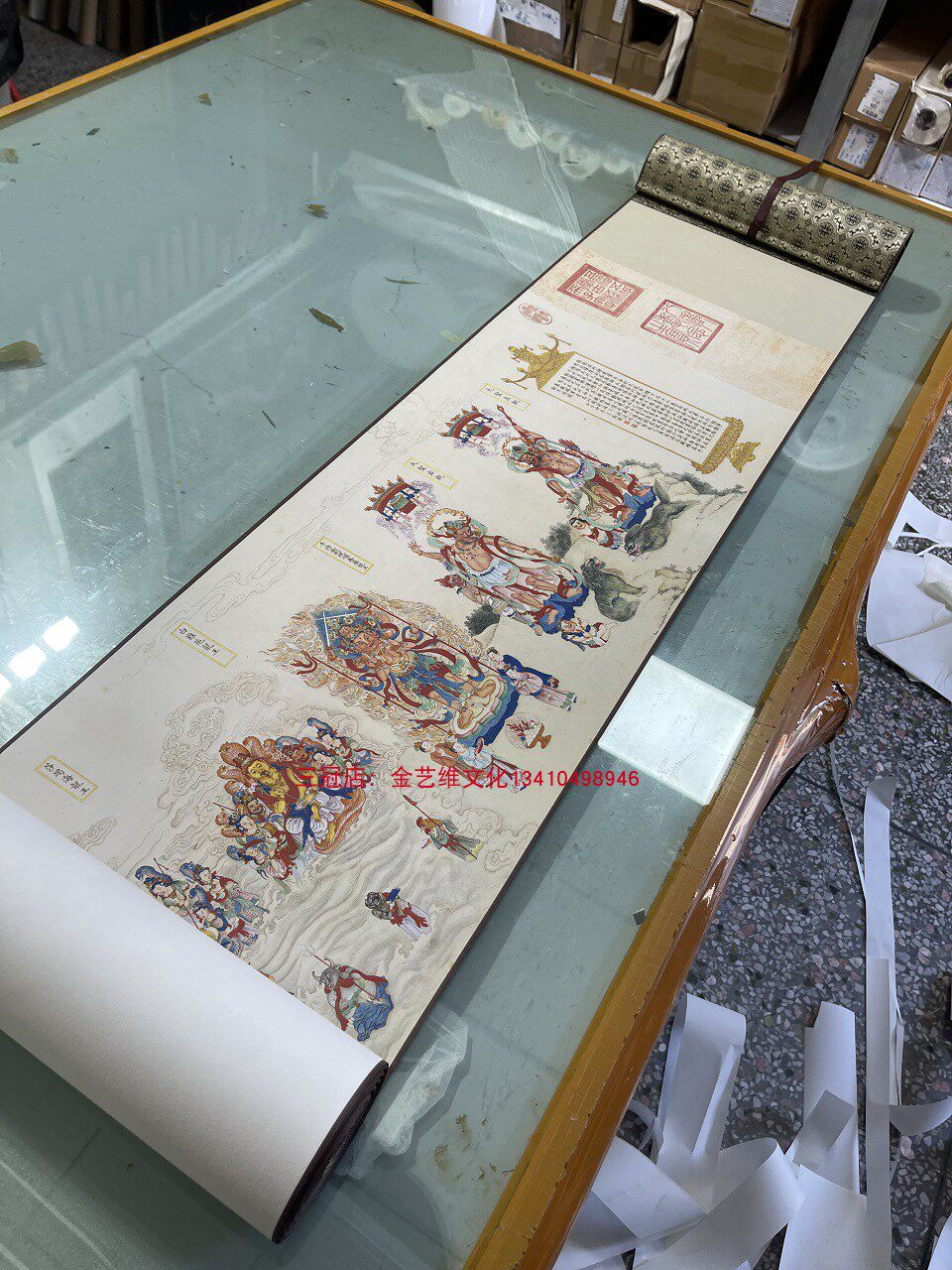 清 黎明 仿丁观鹏法界源流图卷全图纸本道家佛画国画长卷微喷高清