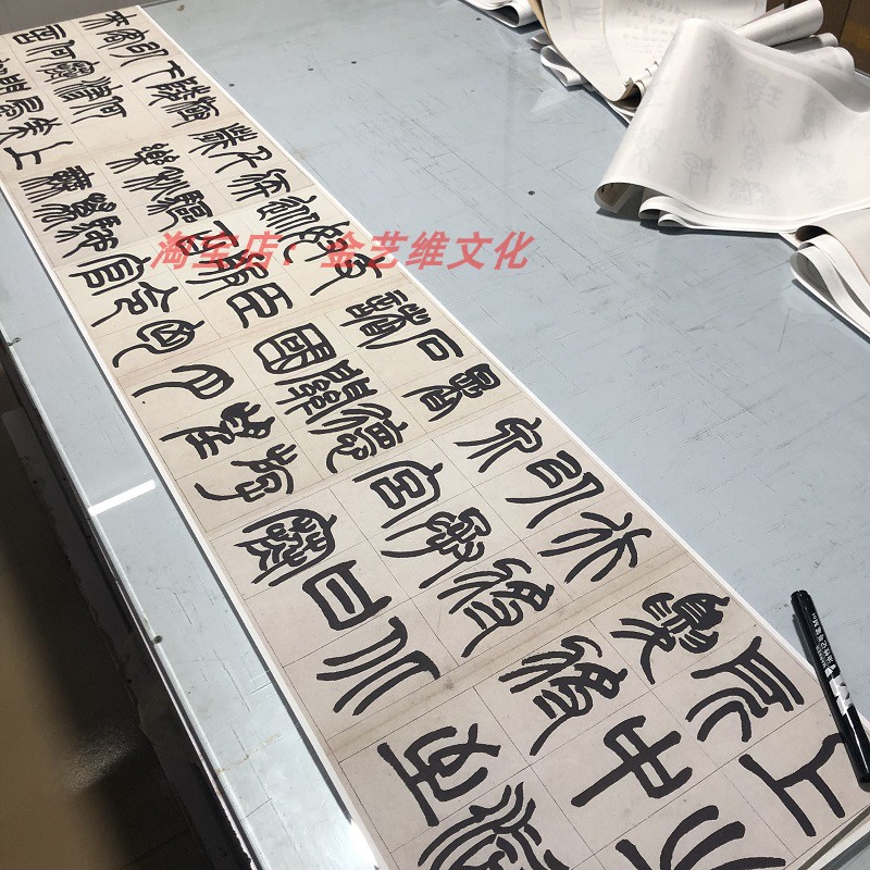 清 赵之谦 篆书铙歌 名家篆文装饰书法长卷高清真迹复制品宣纸