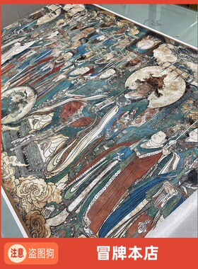 元 永乐宫壁画朝元图13版全图 绢布高清微喷长卷工笔人物国画定制
