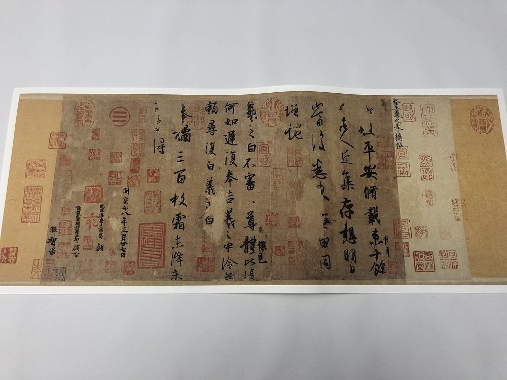 晋 王羲之书法尺牍平安何如奉橘三帖 高清微喷复制学习字帖范本