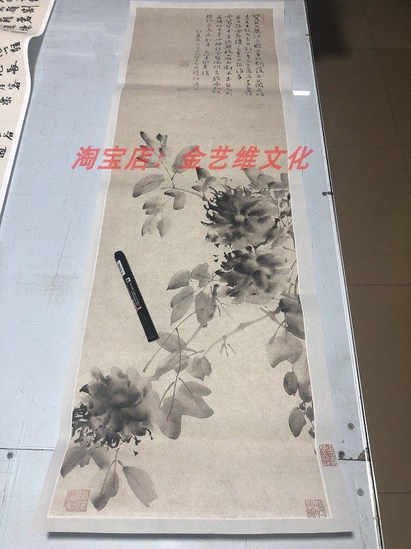 明代 徐渭 水墨牡丹图轴纸本 艺术微喷写意国画复制品徐文长画