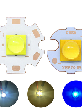 XHP70二代20W7070LED灯珠3V6V12V白暖白蓝汽车手电筒头灯照明光源