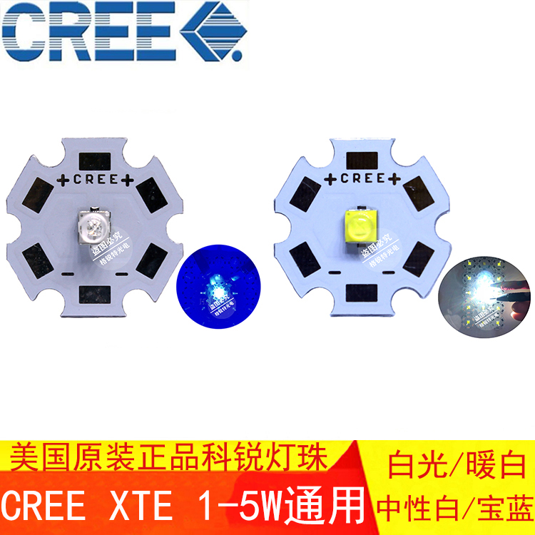 科锐CREEXTER5W贴片大功率灯珠