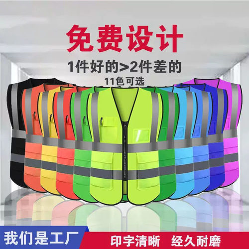 工厂直发反光背心安全服市政施工车检环卫工人反光衣马甲工地定制