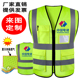 反光背心安全服市政施工车检环卫工人反光衣马甲工地网布印字定制