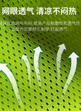 反光背心马甲定制交通建筑施工地环卫劳务耐磨透气工作服印字logo