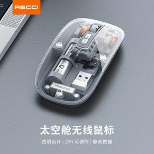 锐思RCS V5.1三档DPI灵敏蓝牙无线耳机 M01三模链接2.4G