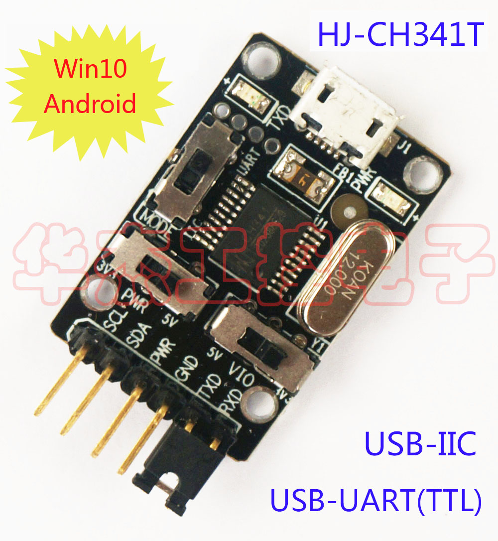 CH341T USB转I2C IIC UART TTL 小型迷你 3.3V5V双电压 安卓 原装