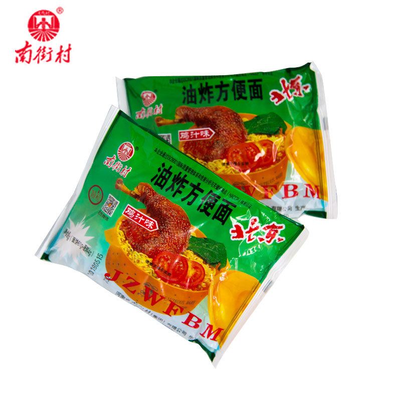 南街村老北京鸡汁面65*36袋整箱包邮麻辣干吃干脆面河南特产