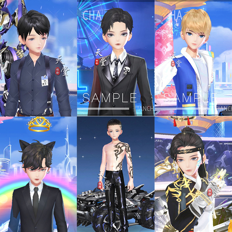 qq飞车手游捏脸数据男 阳光帅气男孩q/v区通用捏脸