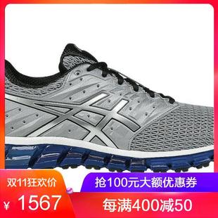 减震舒适拼色潮鞋 logo正品 网面鞋 Asics亚瑟士男低帮鞋 A5511S