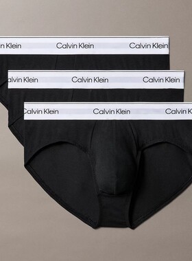 CK男士三角裤内裤黑白拼色潮流男装打底裤弹力3条装送礼物男装