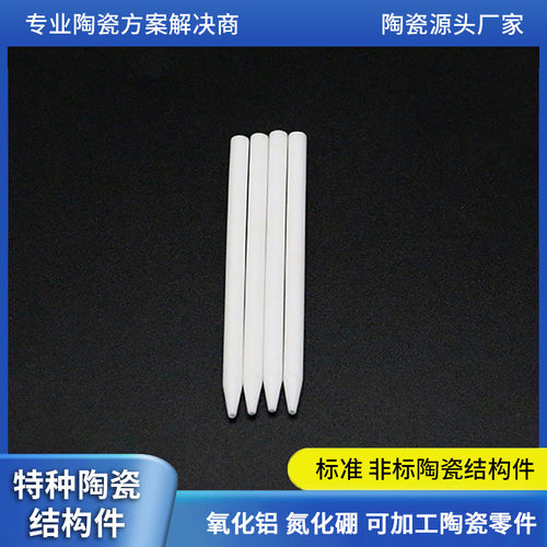微晶玻璃Macor可加工瓷棒瓷片
