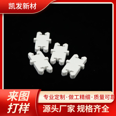 白色氧化铝瓷件电热设备支撑构件