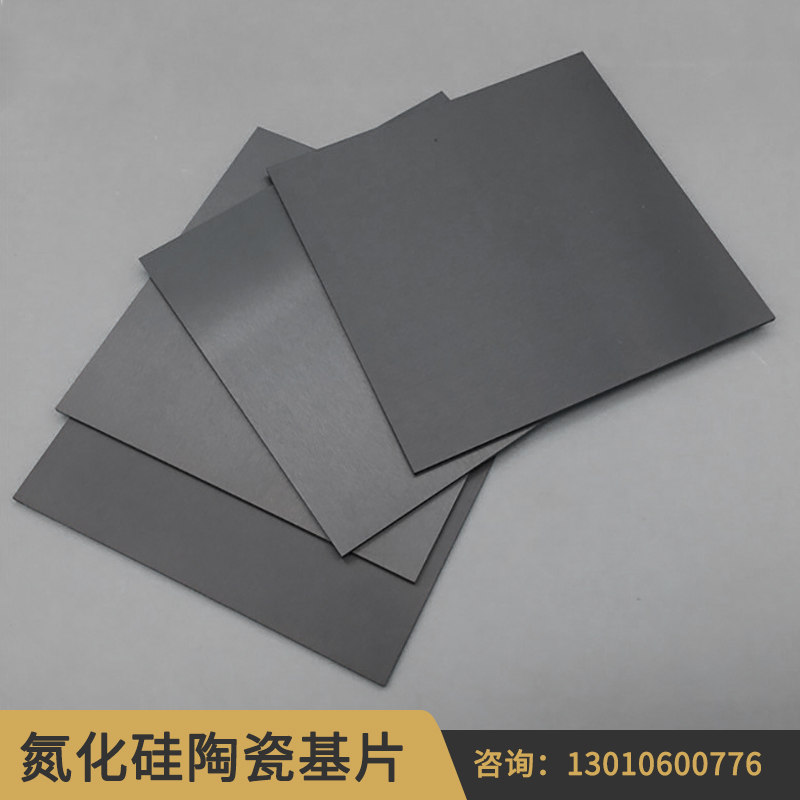 氮化硅陶瓷片耐高温耐磨绝缘