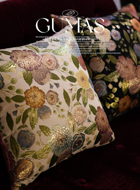 GUMAS繁花系列双面色抱枕欧式复古靠枕法式田园花朵雪尼尔靠垫