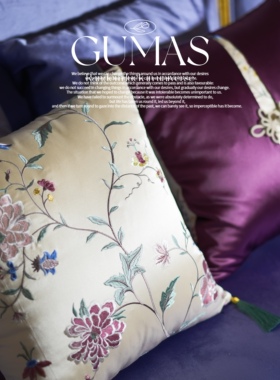GUMAS新中式紫系列真丝缎面刺绣抱枕盘扣中国风靠枕