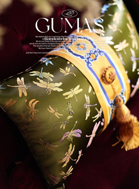 GUMAS精品蜻蜓提花墨绿色腰枕新中式流苏抱枕国风装饰长条靠枕