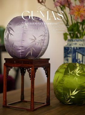 GUMAS家居新品法式中国风球形靠枕圆抱枕竹韵国风沙发软装饰品