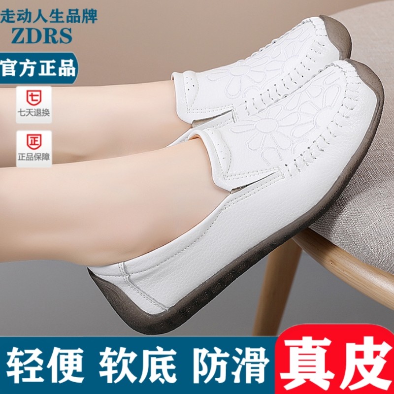 真皮小白鞋女春秋季新款单鞋豆豆鞋刺绣休闲鞋一脚蹬孕妇鞋妈妈鞋