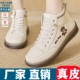百搭太极鞋 真皮高帮鞋 女 牛筋软底休闲平底小白鞋 时尚 女春秋季 新款