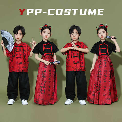 儿童六一表演服装马面裙中式