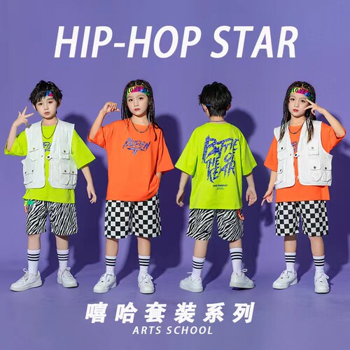儿童街舞套装宽松短袖马甲演出服
