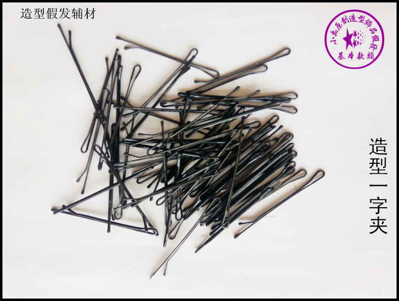 Tête mannequin - Ref 275905 Image 1