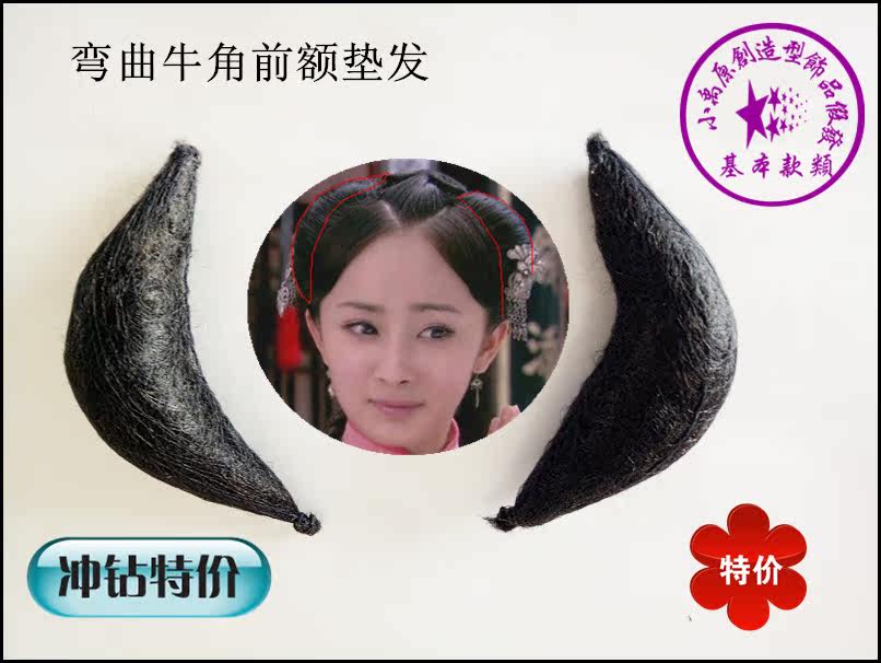 Tête mannequin - Ref 283530 Image 1