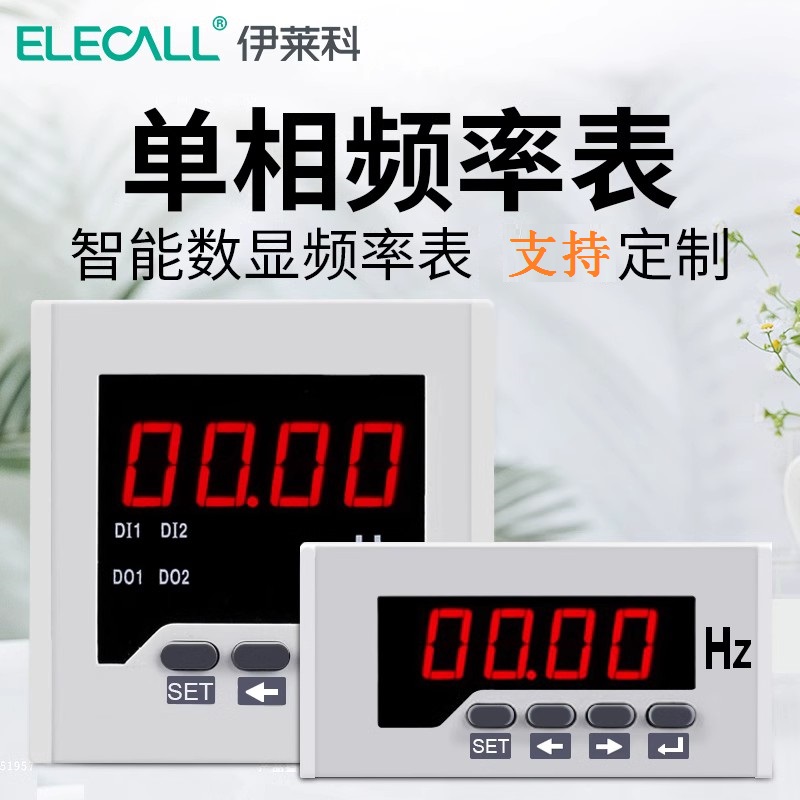 伊莱科数显频率表高精度