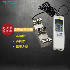 伊莱科 旁压张力测试仪 张力仪 HD-1T~50T 测钢丝绳的张力 推拉力