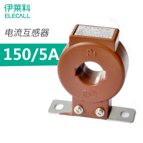 伊莱科电流互感器LMZJ1-0.5