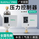 伊莱科空压机压力开 关全自动水泵可调节真空压差SPC HPC控制