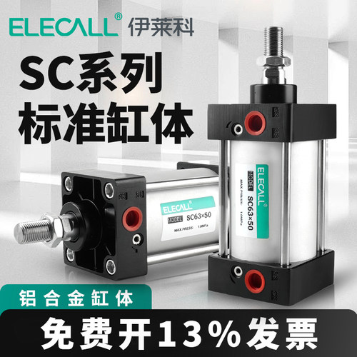 其它规格 可定制