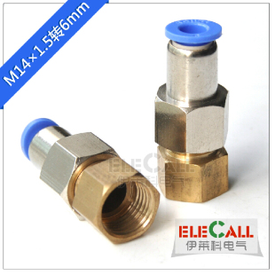 伊莱科气动转接头M14 1.5转6mm气管8mm气动插管铜接头快插