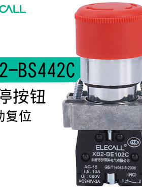 伊莱科紧急按钮开关自复位银触点自锁小型按钮盒红色XB2-BS442C